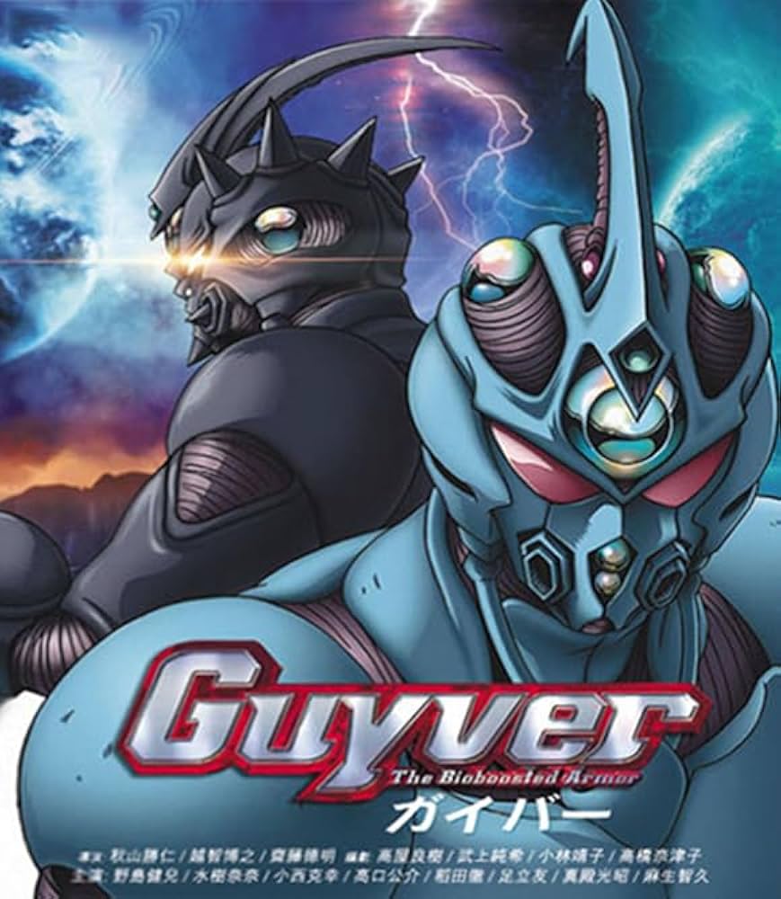 Amazon.co.jp: 強殖装甲ガイバー アニメTV全卷+2卷実写映画 : ホビー